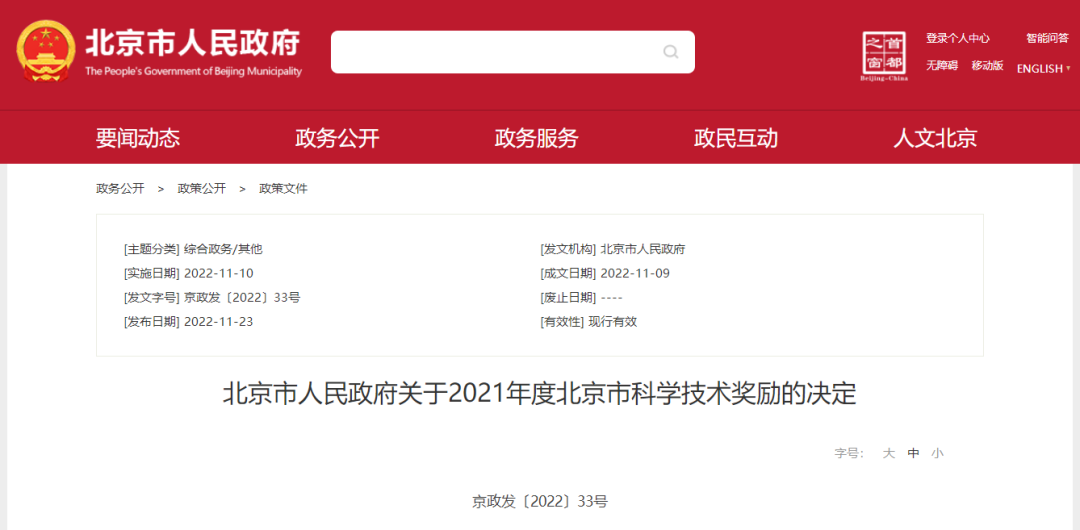 1669892284168637.png 4_20221201185644.png